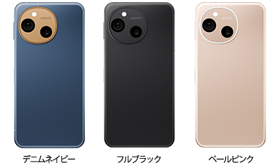 AQUOS sense10 | ピカラモバイル | スマホもピカラにおまかせピカラ