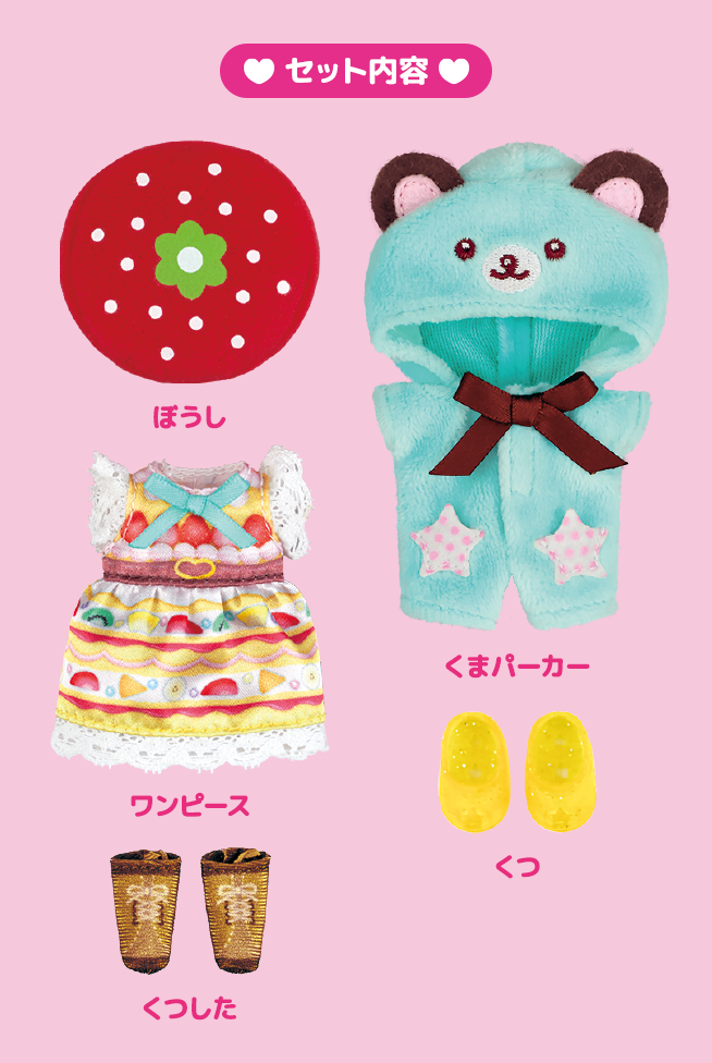 ケーキワンピ＆ミントくまセット｜商品情報｜ポケットメルちゃん