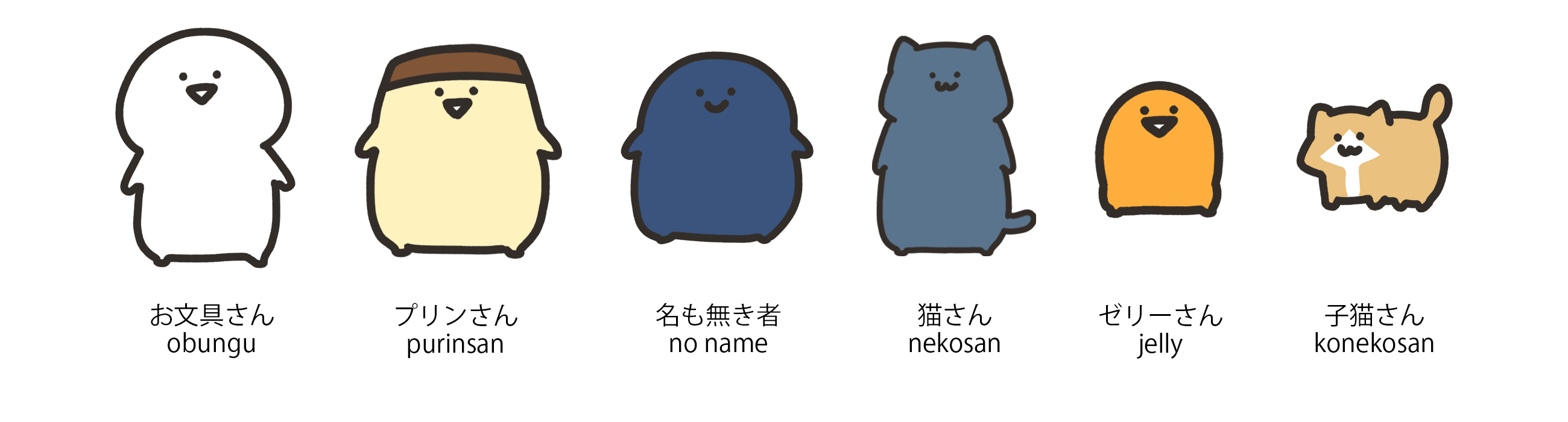 お文具といっしょコラボデザイン』限定発売 | プレスリリース | PILOT