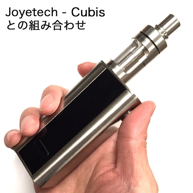 Joyetech - CUBOID （Ver 3.1アップデート済み）｜電子タバコ・VAPE