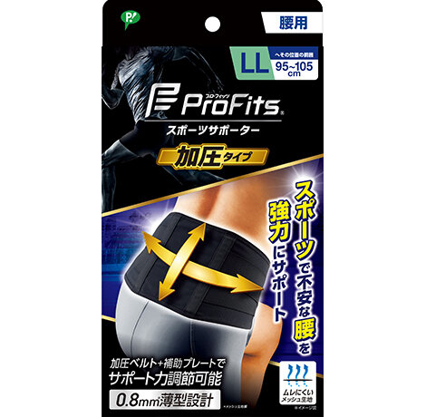 プロ・フィッツ サポーター 腰用 Mサイズ｜ピップ株式会社