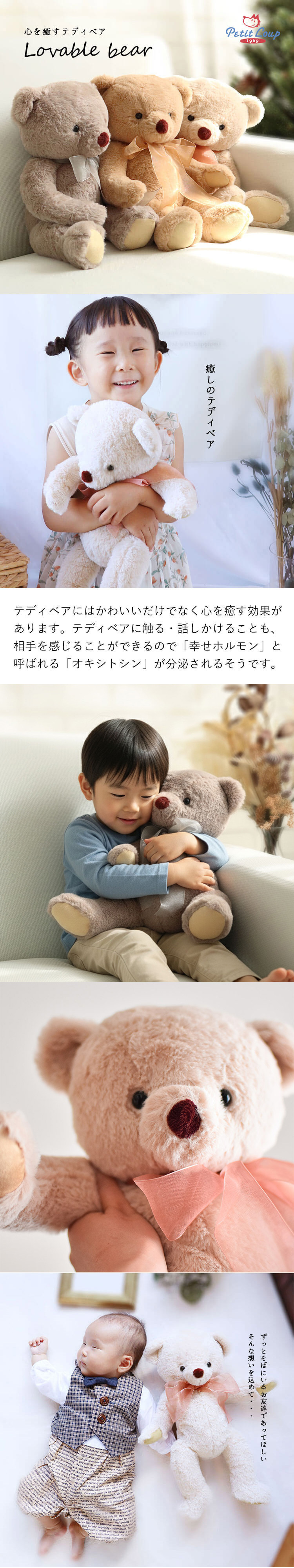 名入れOK！クリスマスギフト・誕生日プレゼントにぴったりの癒し系