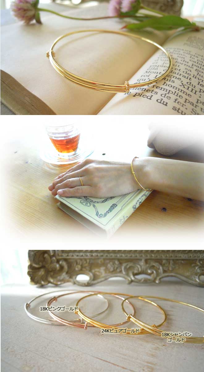 極細バングル・ミサンガタイプ・。K18K24ゴールド【金属アレルギーの方