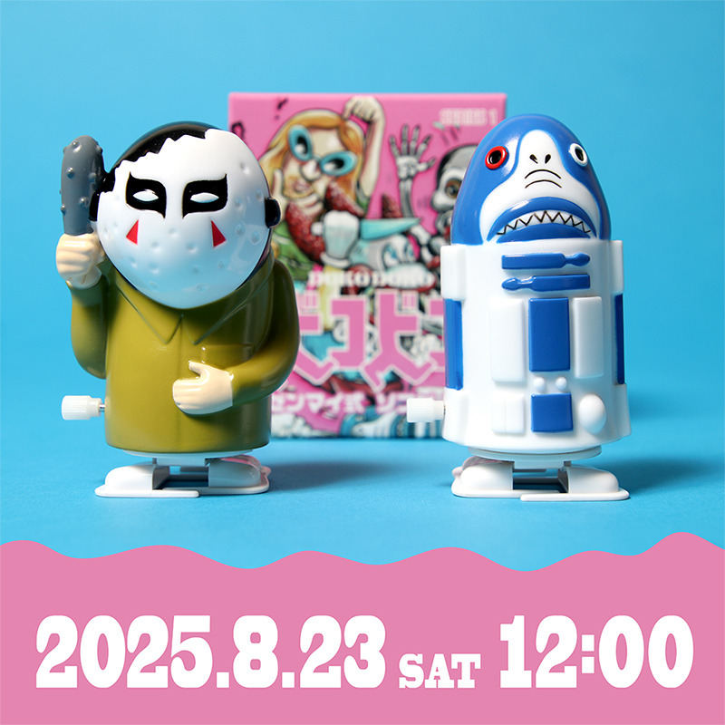 その他／OTHER – ページ 2 – ☆PUNK DRUNKERS