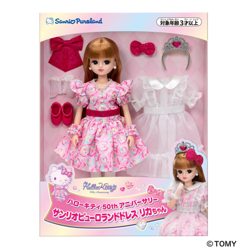 ハローキティ50周年シリーズ｜サンリオピューロランド