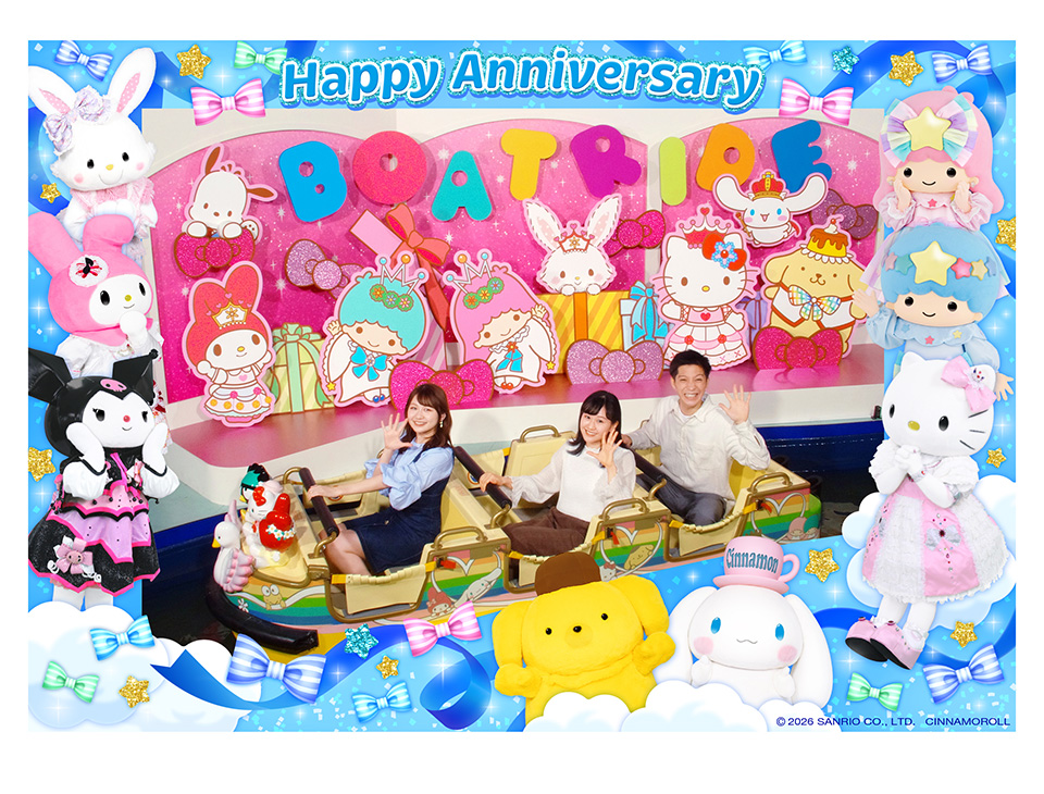 激レア】ご当地キティ ボートライドキティ マスコットドールボート