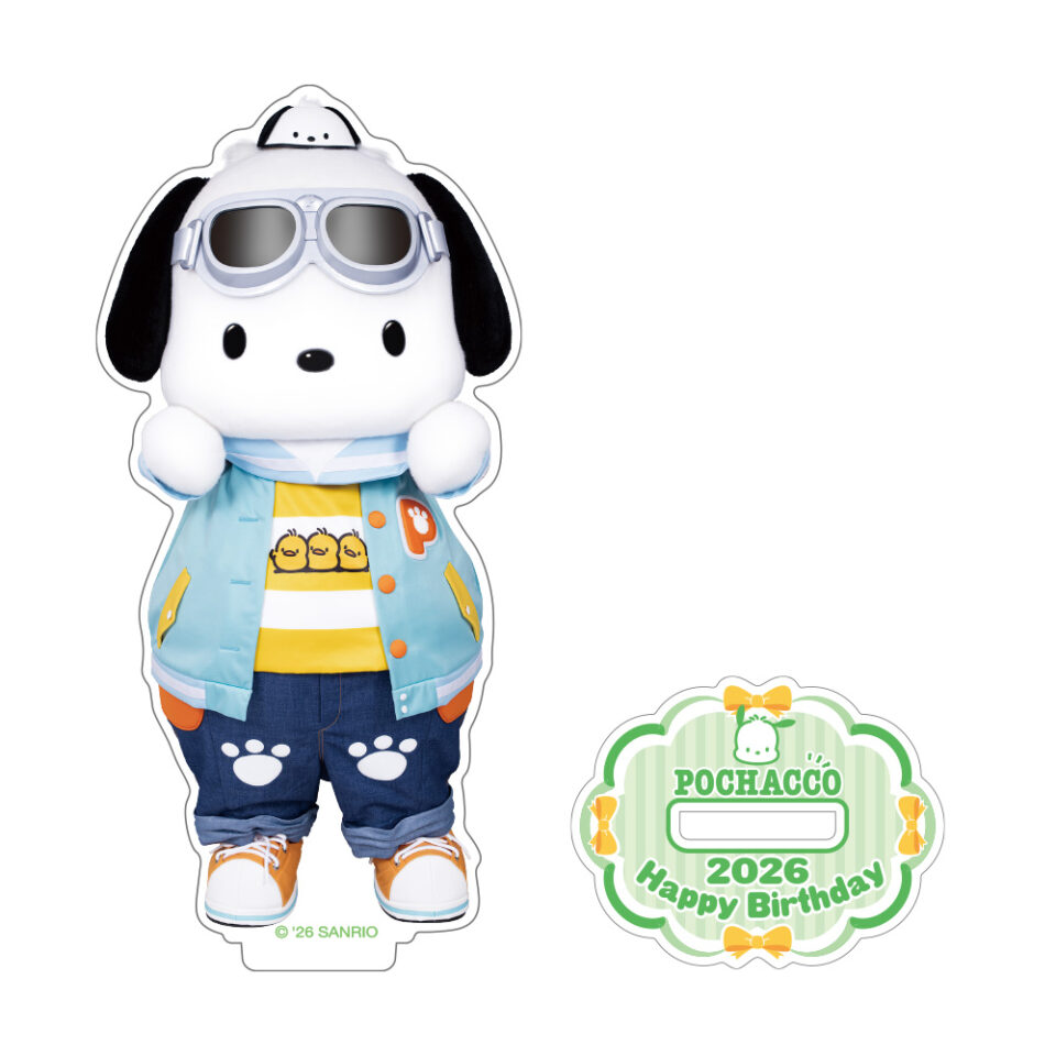 グッズ一覧｜サンリオピューロランド