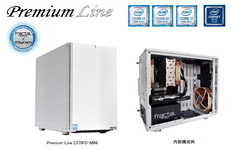 BTOパソコンのサイコム、「Premium-Line」シリーズのMini-ITX新モデル