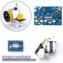 UP Plus2 3Dプリンター用メンテナンスパーツ - 3Dプリンター UP 600Ⅾ