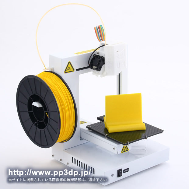 UP Plus2 3Dプリンター - 3Dプリンター UP 600Ⅾ｜ UP 350｜ UP 300