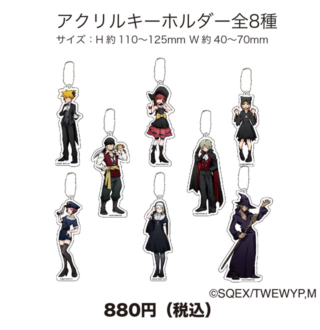 すばらしきこのせかいThe Animation』×ドン・キホーテ限定コラボグッズ