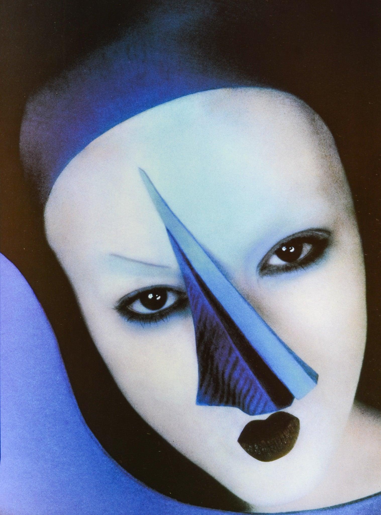 L'esprit Serge Lutens / The Spirit of Beauty / First Edition