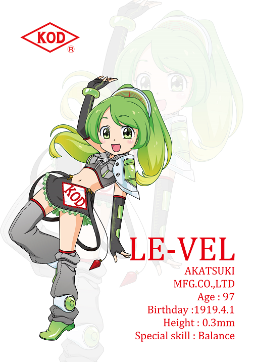 株式会社アカツキ製作所（京都企業紹介）Akatsuki Manufacturing Co