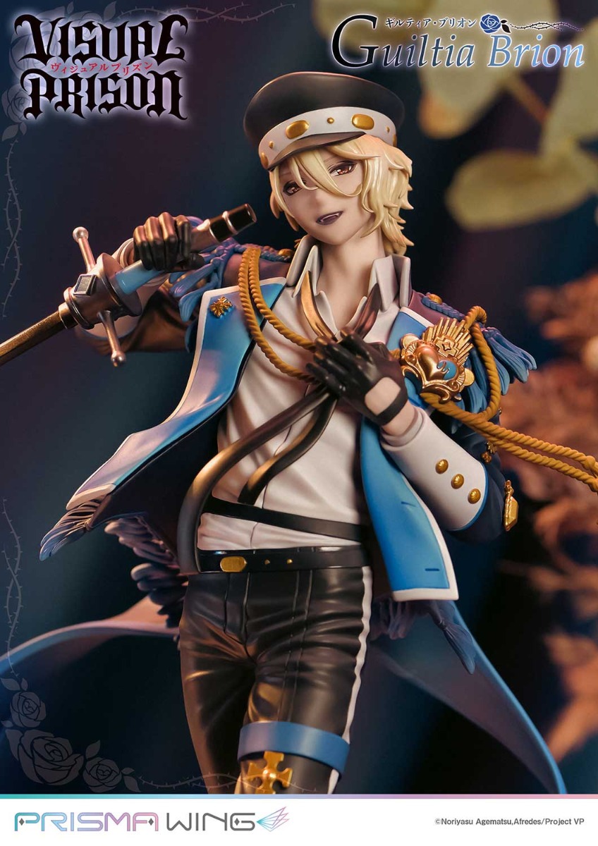 ギルティア・ブリオン | フィギュア | プライム1スタジオ
