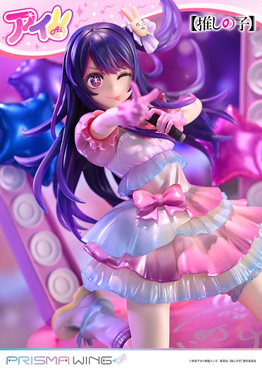 PRISMA WING 推しの子 アイ 1/7 スケール 完成品フィギュア
