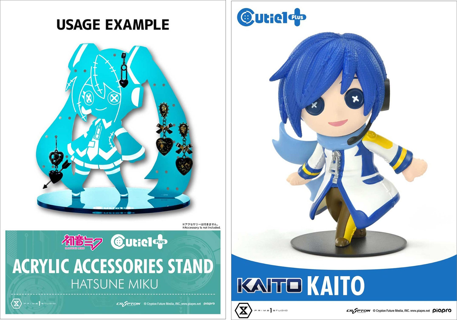 数量限定】『ジュラシック・ワールド』『ピアプロキャラクターズ