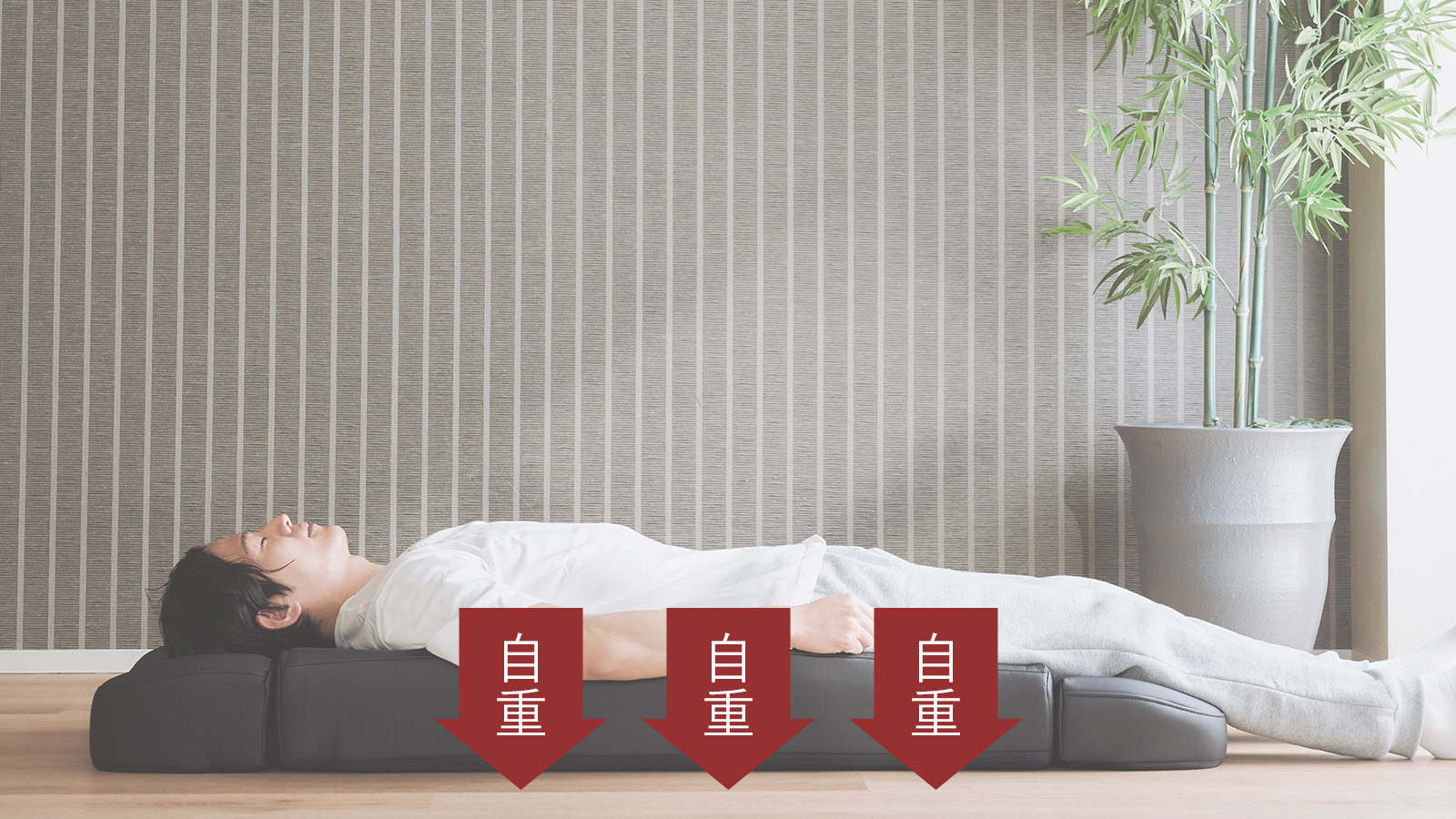 マッサージベッド雅夢寝 | TVショッピング | プライムダイレクト