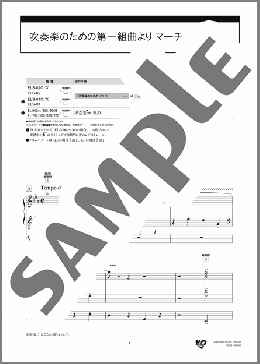 楽譜一覧】ホルスト - ヤマハ「ぷりんと楽譜」