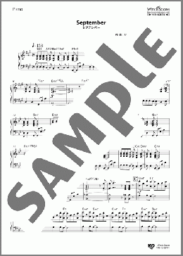吹奏楽楽譜】September(Piano) / Maurice White/Al McKay/Allee Willis