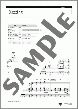 エレクトーン楽譜】Dazzling [STAGEA・EL ポピュラーシリーズ 5級 Vol