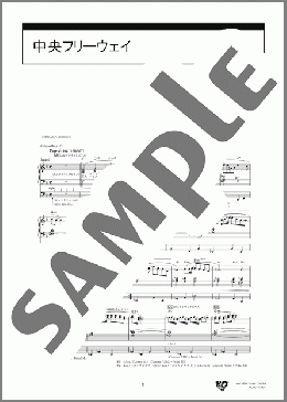 楽譜一覧】エレクトーン 6級(52ページ目) - ヤマハ「ぷりんと楽譜」