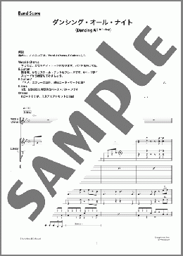 楽譜一覧】もんた よしのり - ヤマハ「ぷりんと楽譜」