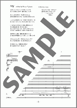 楽譜一覧】バンド(バンドスコア) - ヤマハ「ぷりんと楽譜」