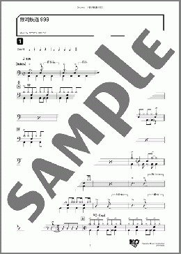 楽譜一覧】ゴダイゴ - ヤマハ「ぷりんと楽譜」