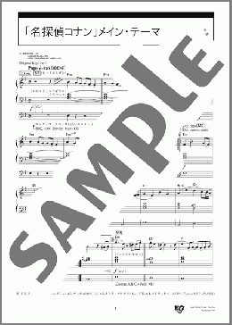 楽譜一覧】エレクトーン(4ページ目) - ヤマハ「ぷりんと楽譜」