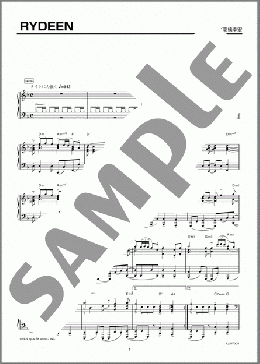 貴重バンドスコア 楽譜 高橋幸宏 NEUROMANTIC 貴重バンドスコア 楽譜