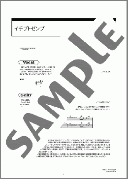 楽譜一覧】B'z バンド(バンドスコア) - ヤマハ「ぷりんと楽譜」