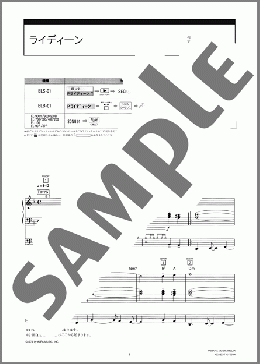 楽譜一覧】YMO - ヤマハ「ぷりんと楽譜」