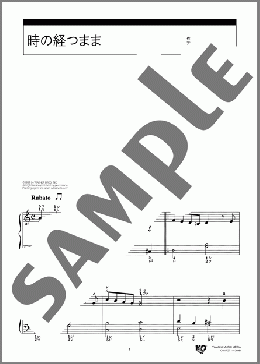 楽譜一覧】As Time Goes By Herman Hupfeld - ヤマハ「ぷりんと楽譜」