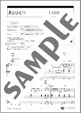 楽譜一覧】YMO エレクトーン - ヤマハ「ぷりんと楽譜」