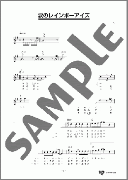 楽譜一覧】THE COLLECTORS - ヤマハ「ぷりんと楽譜」