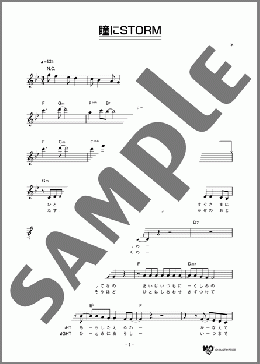 楽譜一覧】浅香 唯 - ヤマハ「ぷりんと楽譜」