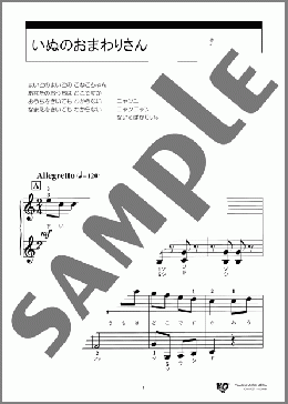 楽譜一覧】太田 裕美 - ヤマハ「ぷりんと楽譜」