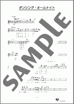 楽譜一覧】もんた&ブラザーズ - ヤマハ「ぷりんと楽譜」