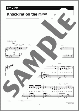 ピアノ楽譜】Knocking on the mind / 聖川 真斗(CV:鈴村 健一)(ソロ 中級)