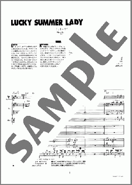 楽譜一覧】T-SQUARE バンド(バンドスコア) - ヤマハ「ぷりんと楽譜」