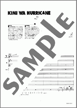 楽譜一覧】T-SQUARE バンド(バンドスコア) - ヤマハ「ぷりんと楽譜」