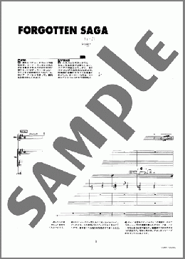 楽譜一覧】T－SQUARE - ヤマハ「ぷりんと楽譜」