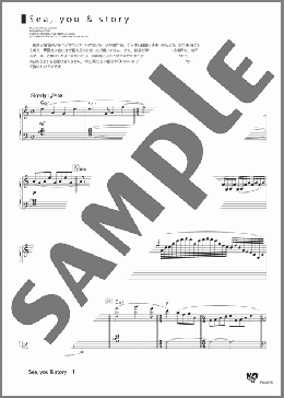 楽譜一覧】小室 哲哉 - ヤマハ「ぷりんと楽譜」