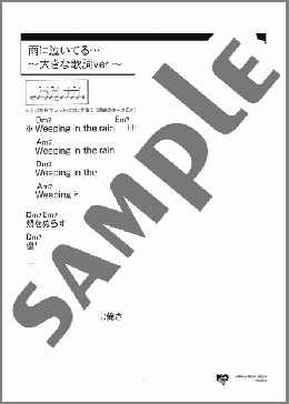 楽譜一覧】柳 ジョージ - ヤマハ「ぷりんと楽譜」