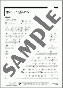 楽譜一覧】小泉今日子 - ヤマハ「ぷりんと楽譜」