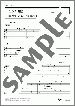 楽譜一覧】岩崎 宏美 - ヤマハ「ぷりんと楽譜」