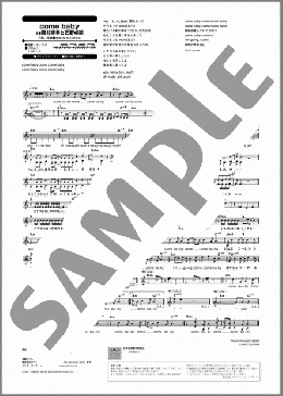 楽譜一覧】岡村 靖幸 - ヤマハ「ぷりんと楽譜」