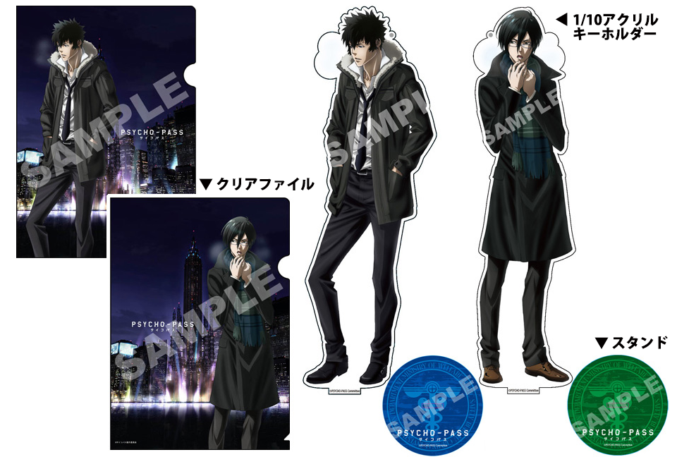 Production I.G｜コミックマーケット89情報