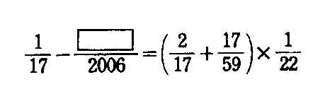 算数の解法（灘中学）H18年第一日｜プロ家庭教師
