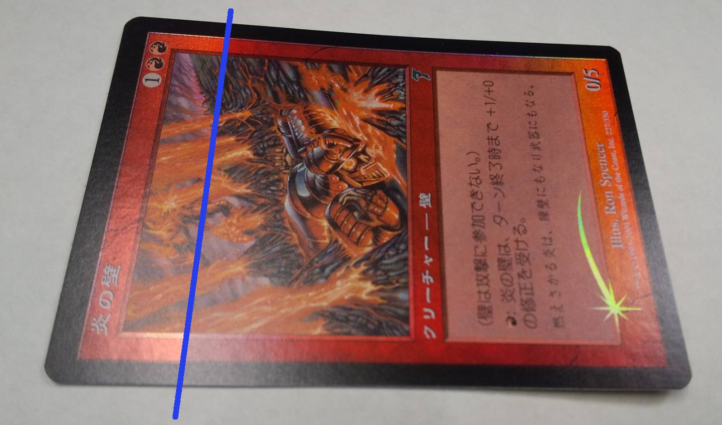 Foil継ぎ目あり SALE品※【7ED】※Foil※《炎の壁/Wall of Fire》【C